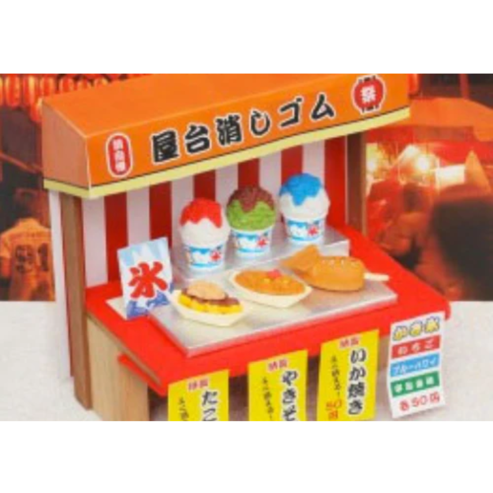 Iwako Japanese Puzzle Eraser - Yatai Food
