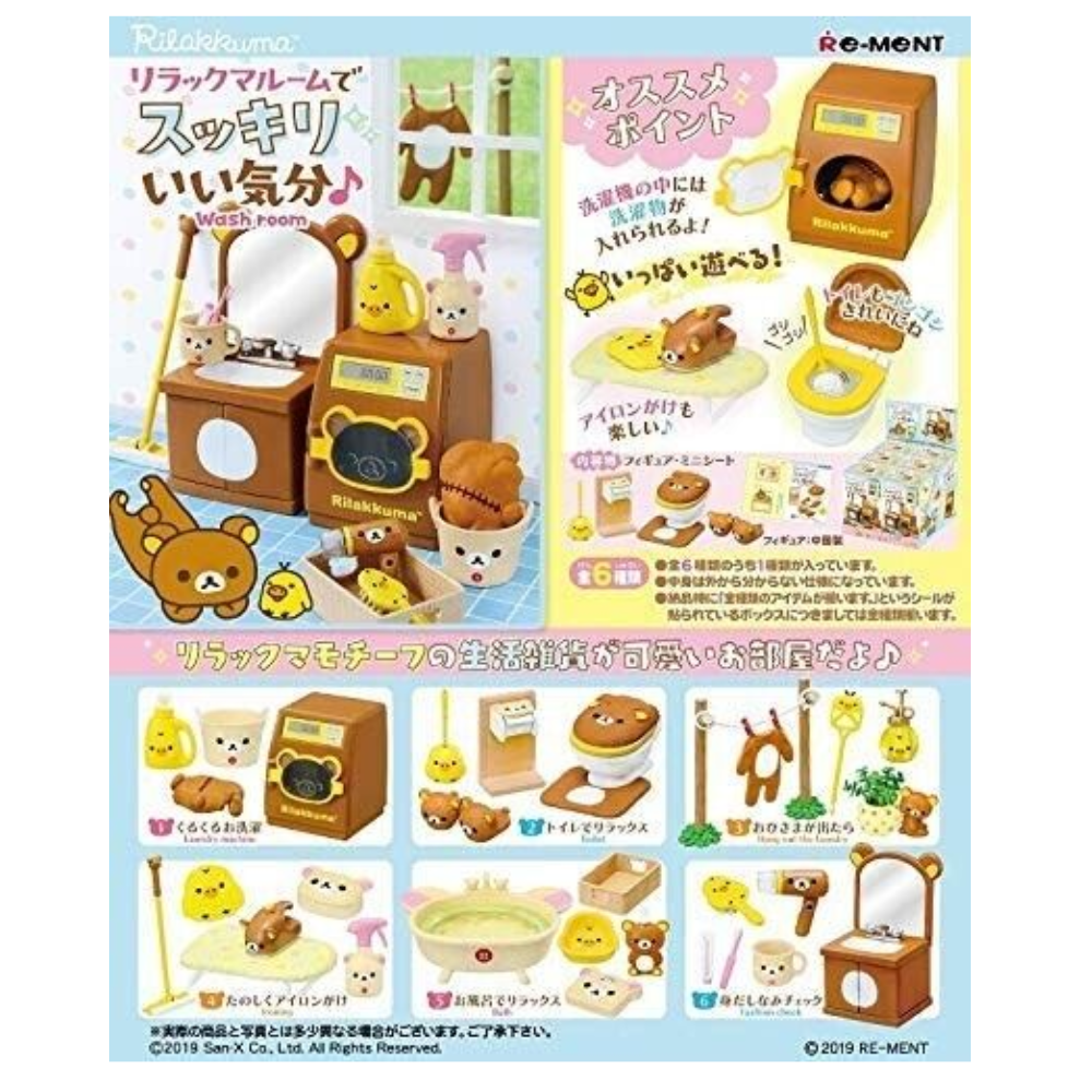Re-Ment Rilakkuma Room Washroom (Full set 6 pcs)
