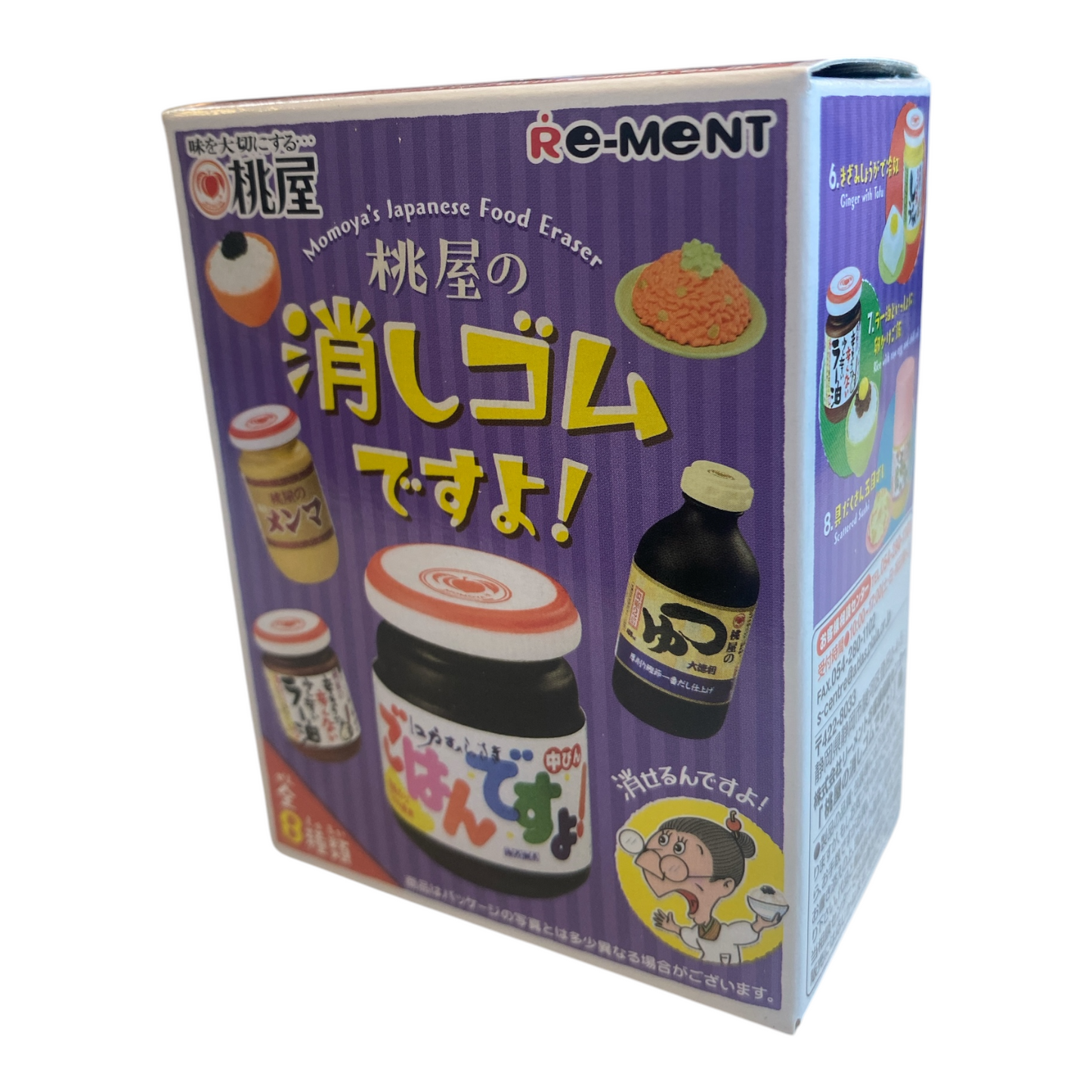 Re-Ment Momoya Japanese Food Eraser set (blind box)
