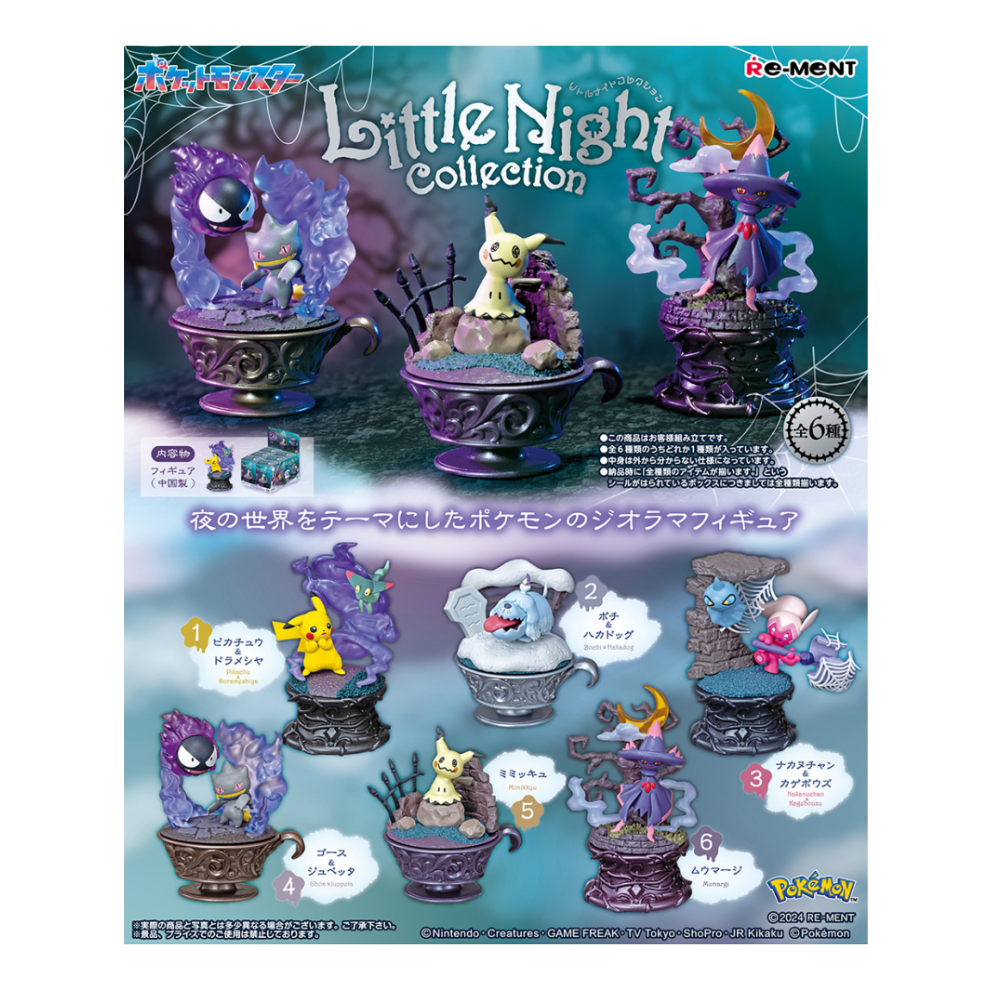 Re-Ment Pokémon Little Night Collection (Full Set of 6)