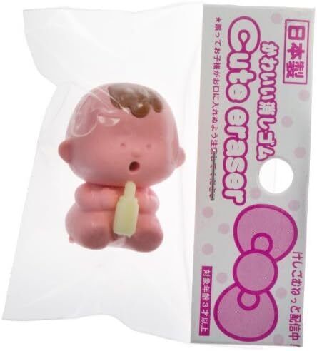 DREAM Japanese Puzzle Eraser - baby with bottle eraser - PartyErasers
