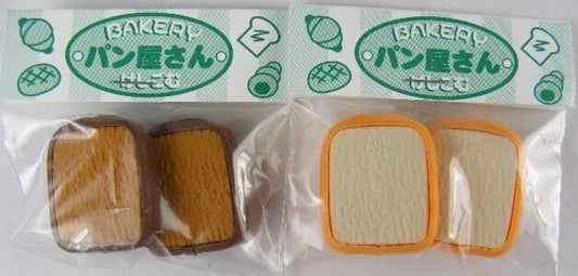 DREAM Japanese Puzzle Eraser - Two Slices of Bread Erasers (2 selections) - PartyErasers