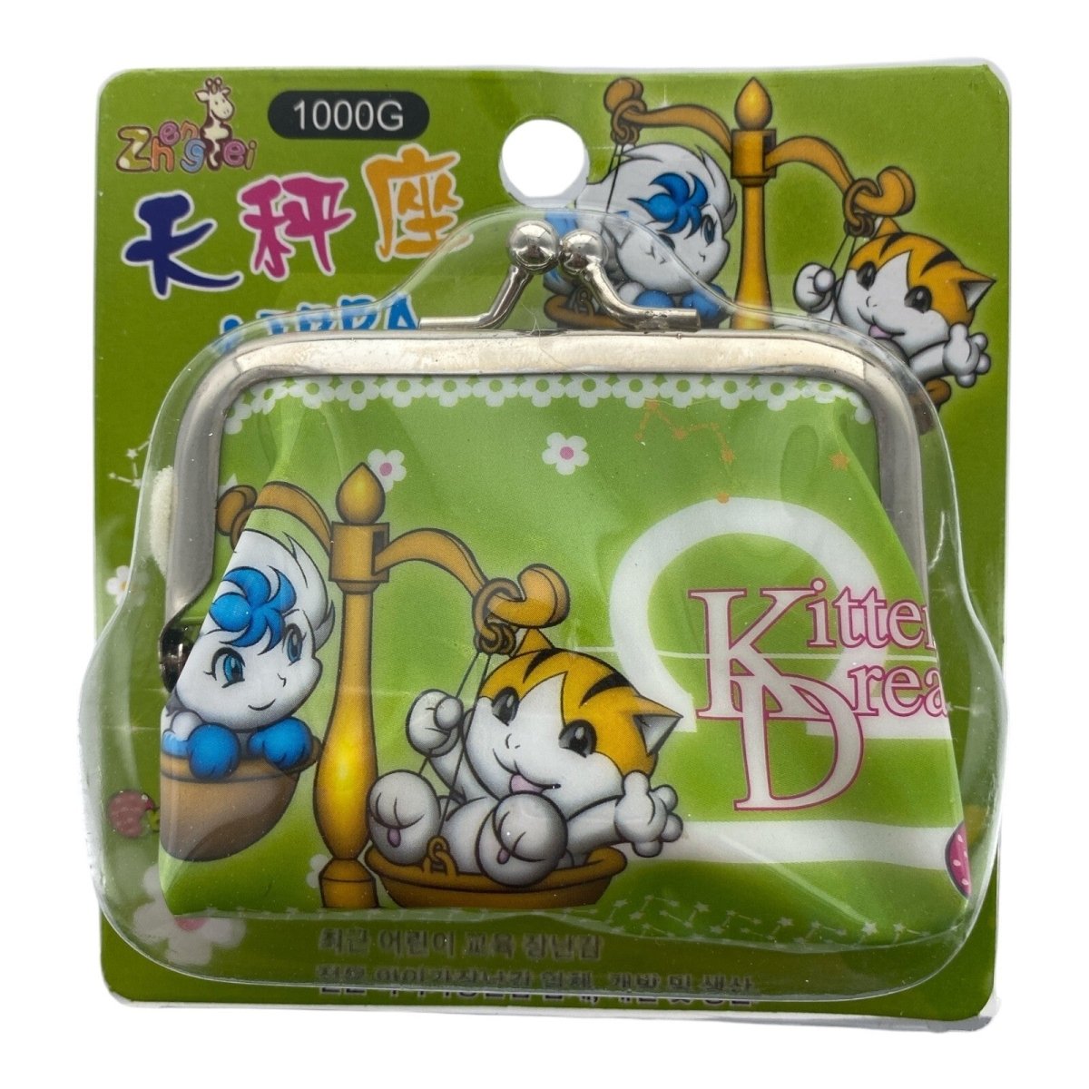 Horoscope Zodiac Sign Mini Coin Purse Party Bag Filler Little Gift (Choose 4) - PartyErasers