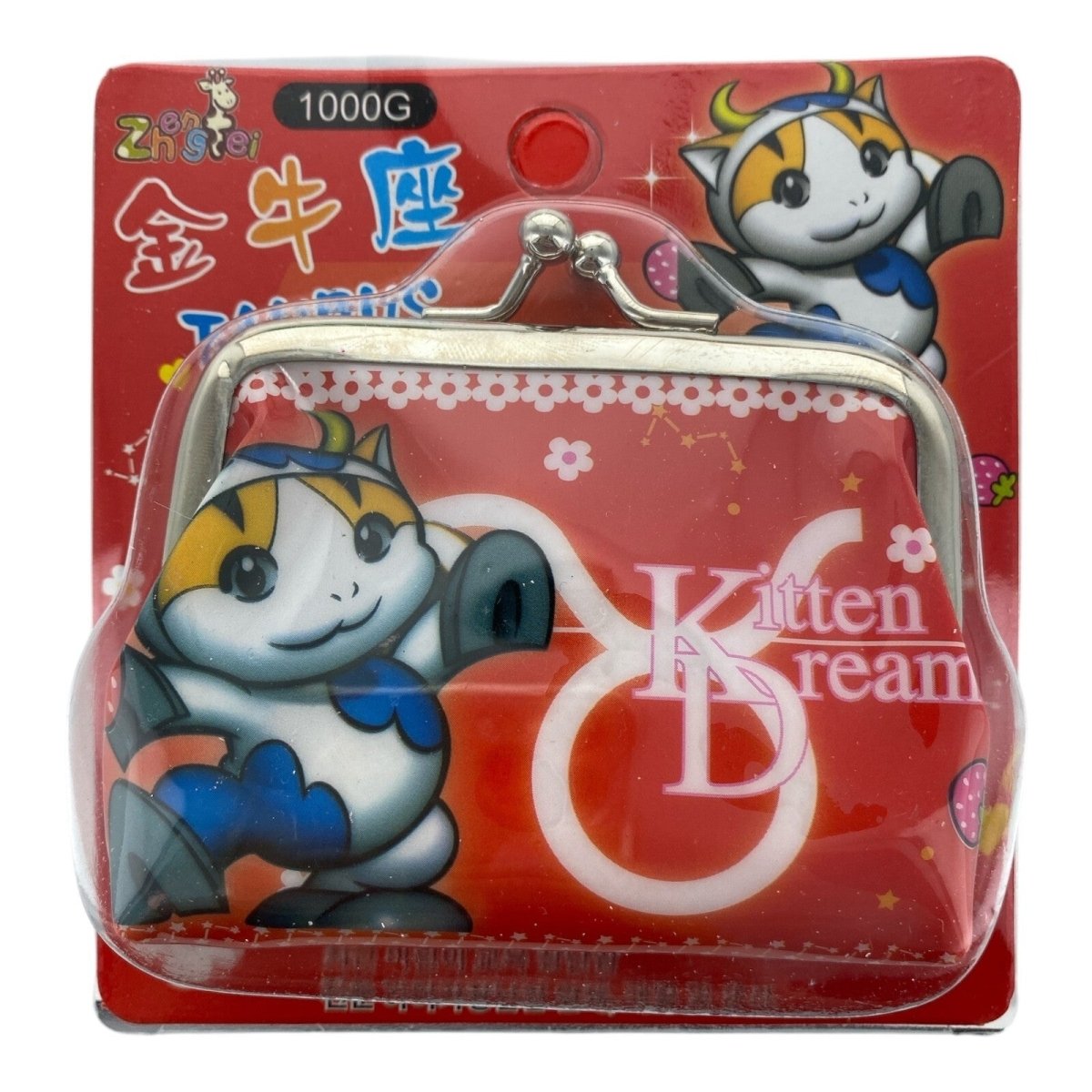 Horoscope Zodiac Sign Mini Coin Purse Party Bag Filler Little Gift (Choose 4) - PartyErasers