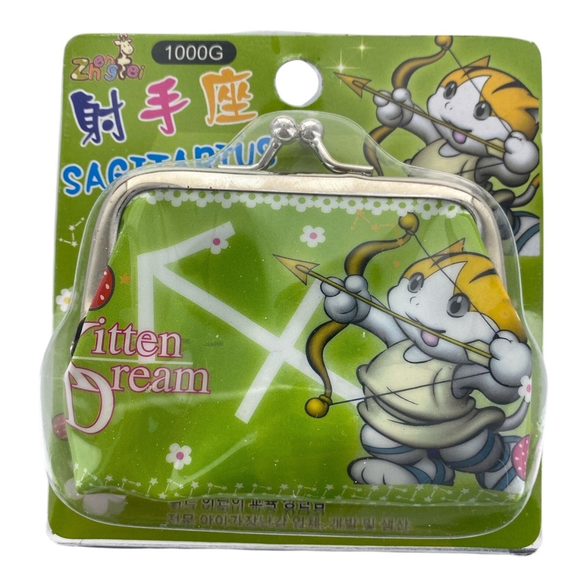 Horoscope Zodiac Sign Mini Coin Purse Party Bag Filler Little Gift (Choose 4) - PartyErasers