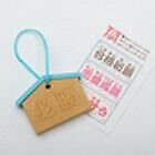 Iwako Japanese Puzzle Eraser - Japanese Votive Ema (Wishing Plaque) - PartyErasers