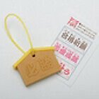 Iwako Japanese Puzzle Eraser - Japanese Votive Ema (Wishing Plaque) - PartyErasers