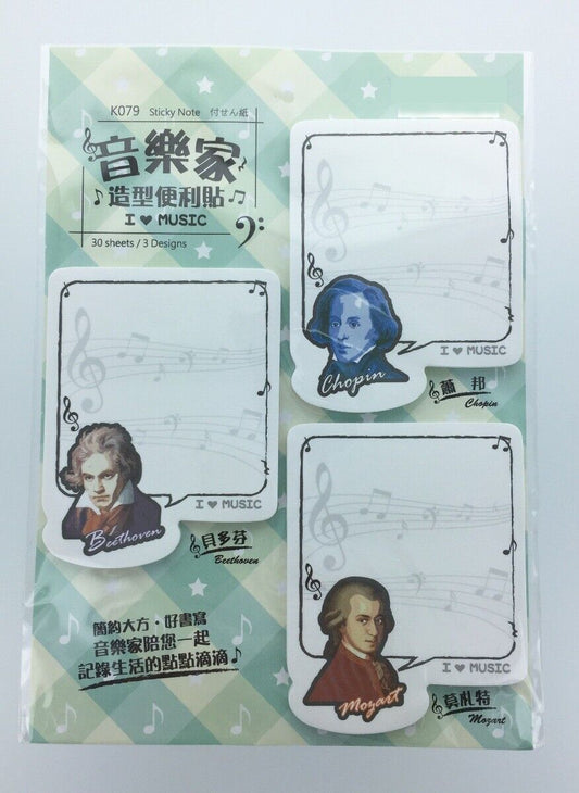 Music Themed Musicians Sticky Notes Pads (30 Sheets per Design) - PartyErasers
