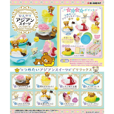 Re - Ment Miniature Rilakkuma Cold Asian Sweets (Full Set 8pcs) - PartyErasers