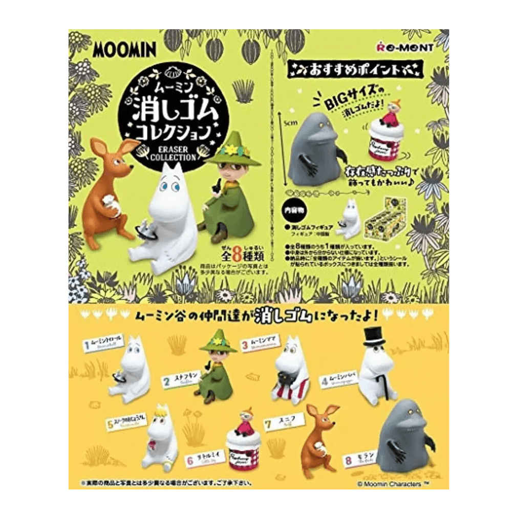 Re - Ment Moomin - Eraser Collection Miniature (Full Set 8pcs) - PartyErasers