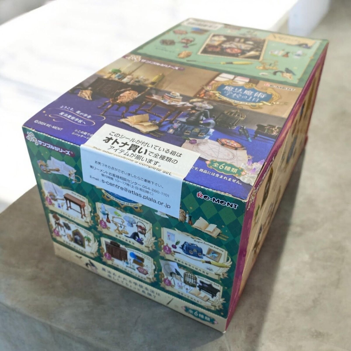 Re - Ment Petit Sample A Day at the School of Magic and Witchcraft (Full 6 Sets) - PartyErasers