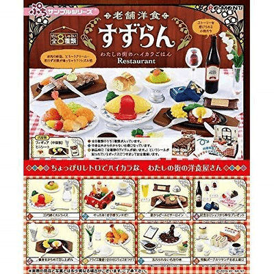 Re - Ment Petit Sample Nostalgic Restaurant (Full Set 8pcs) - PartyErasers