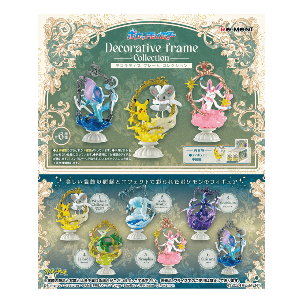 Re - Ment Pokémon Decorative Frame (Full sets of 6) - PartyErasers