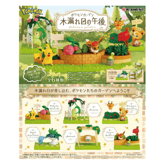 Re - Ment Pokémon Garden - Afternoon Sunlight Through the Trees (Full sets of 6) - PartyErasers