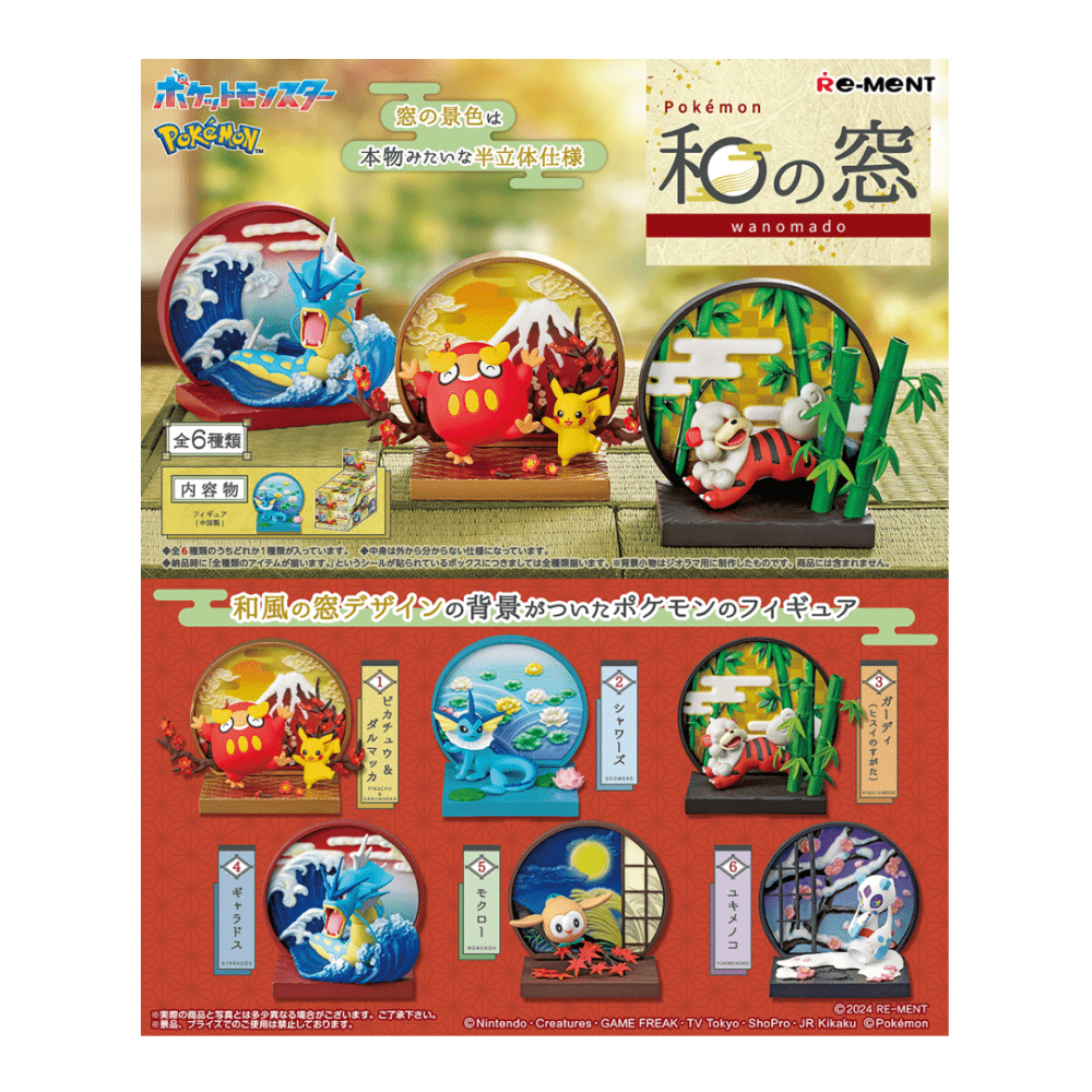 Re - Ment Pokémon Japanese Style Window (Full sets of 6) - PartyErasers