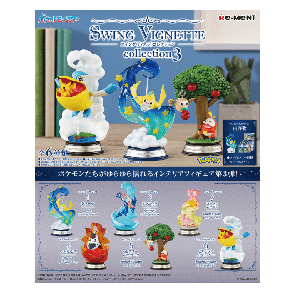 Re - Ment Pokémon SWING VIGNETTE collection 3 (Full sets of 6) - PartyErasers