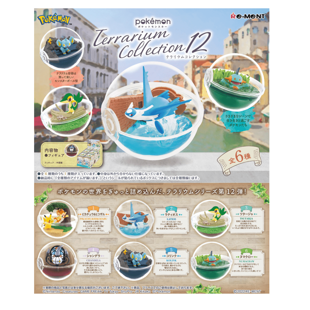 Re - Ment Pokémon Terrarium Collection 12 (Full sets of 6) - PartyErasers