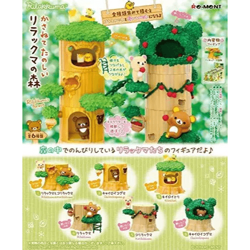 Re - ment Rilakkuma Forest (Full Set 6pcs) - PartyErasers