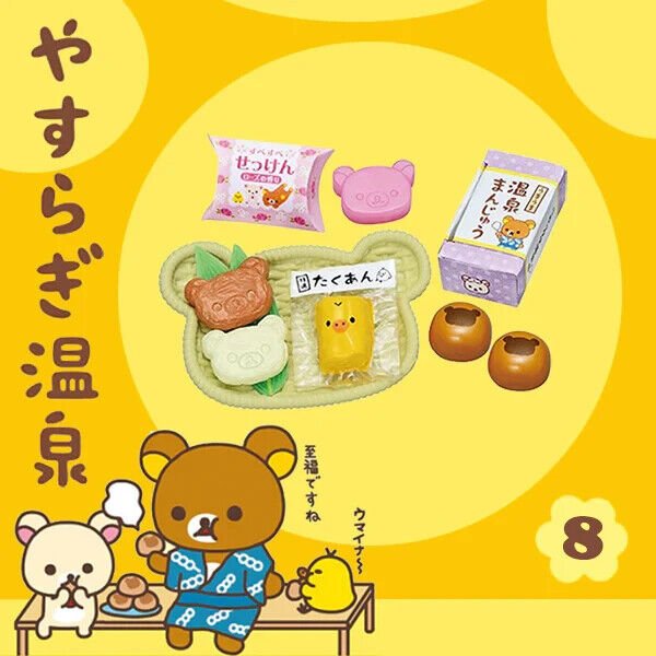 Re - Ment Rilakkuma Peaceful Onsen ( Single Box) - PartyErasers