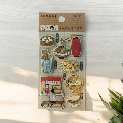 3D Stickers of Chinese Street Food Dim Sum for Scrapbook - PartyErasers