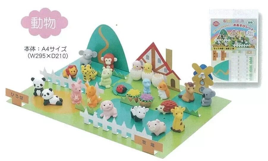 DIY Play Ground Themes Paper Card for Iwako Erasers Display - PartyErasers