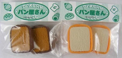 DREAM Japanese Puzzle Eraser - Two Slices of Bread Erasers (2 selections) - PartyErasers