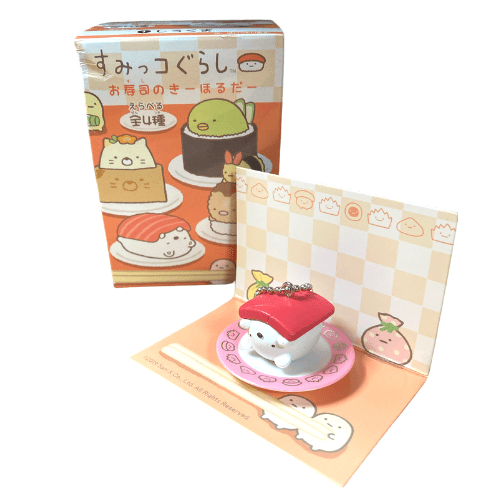 F - Toys Confect - A Corner Sumikko Gurashi Sushi Keychain keyrings rom Japan - PartyErasers
