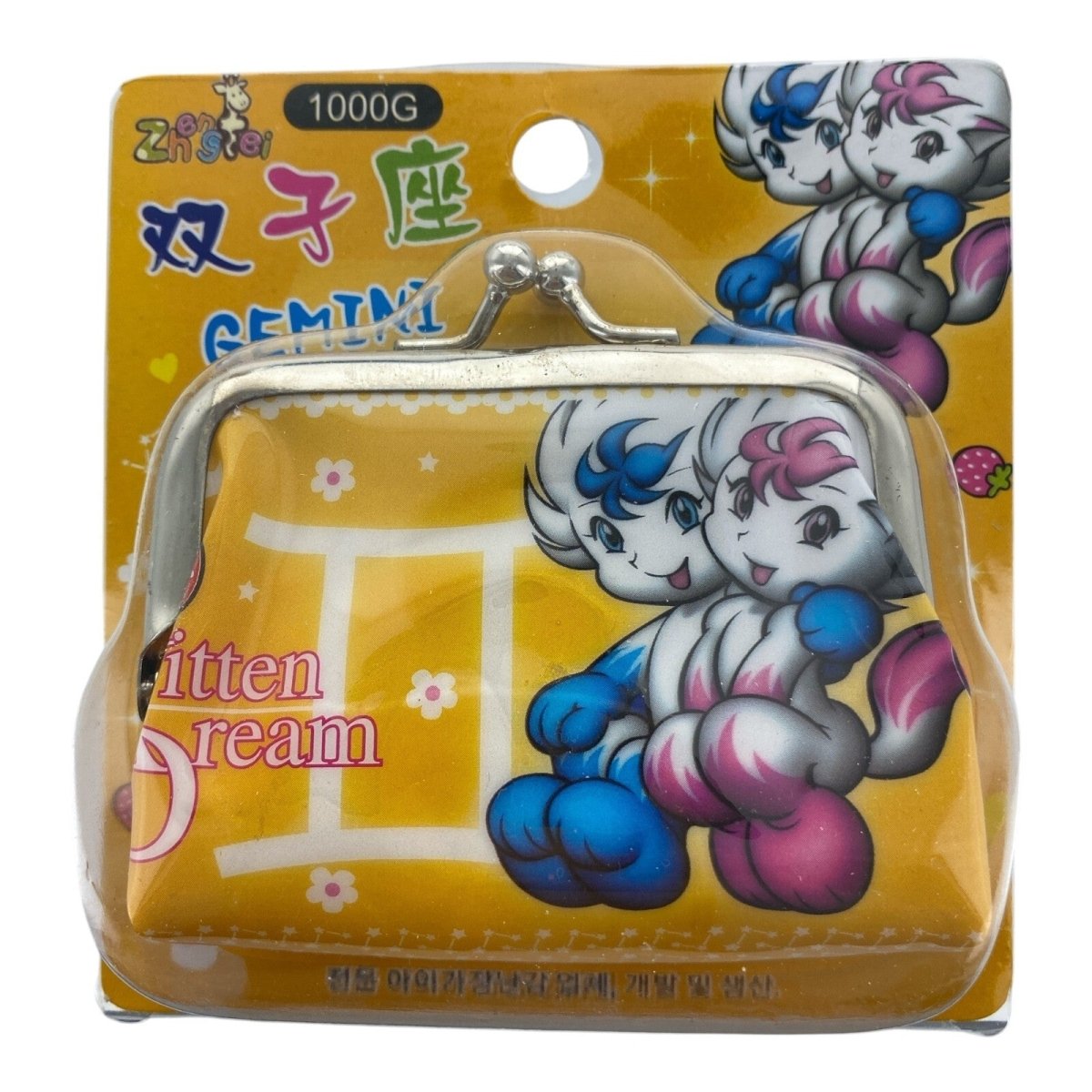 Horoscope Zodiac Sign Mini Coin Purse Party Bag Filler Little Gift (Choose 4) - PartyErasers