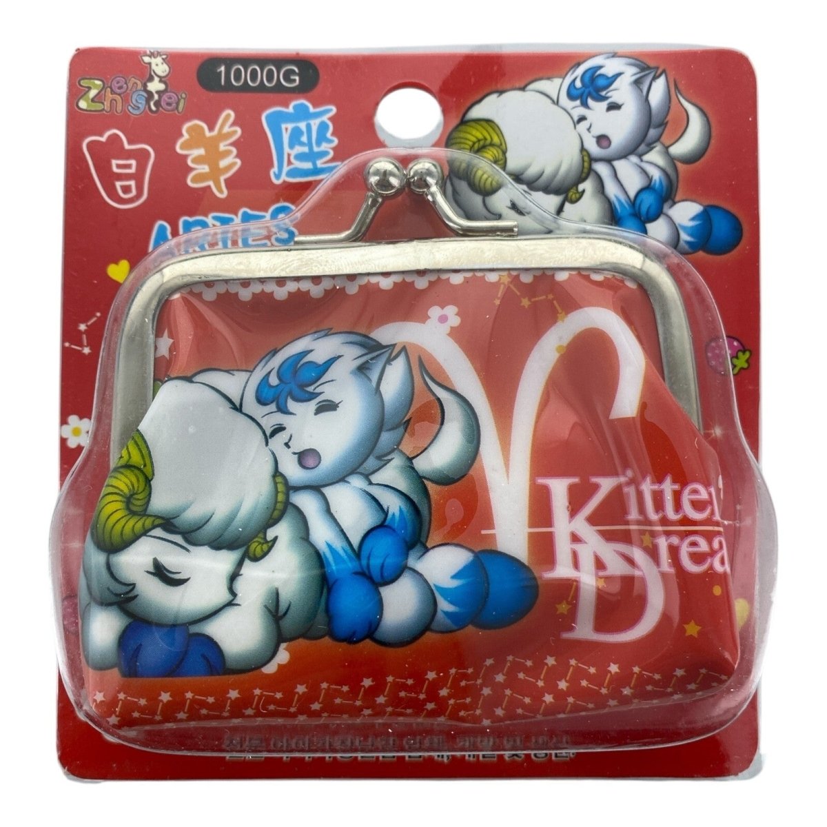 Horoscope Zodiac Sign Mini Coin Purse Party Bag Filler Little Gift (Choose 4) - PartyErasers