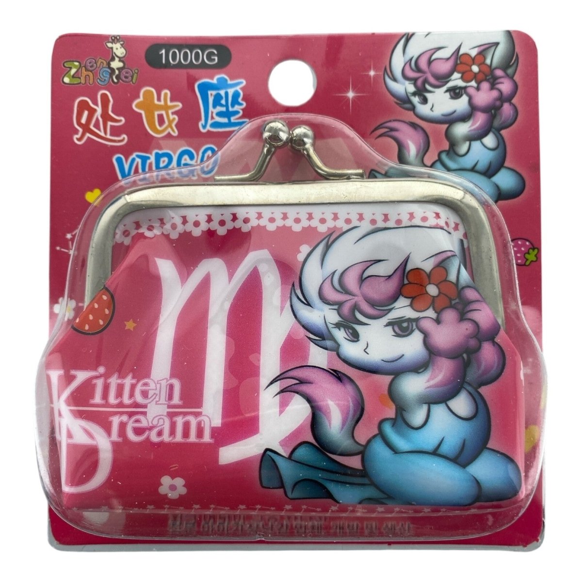 Horoscope Zodiac Sign Mini Coin Purse Party Bag Filler Little Gift (Choose 4) - PartyErasers