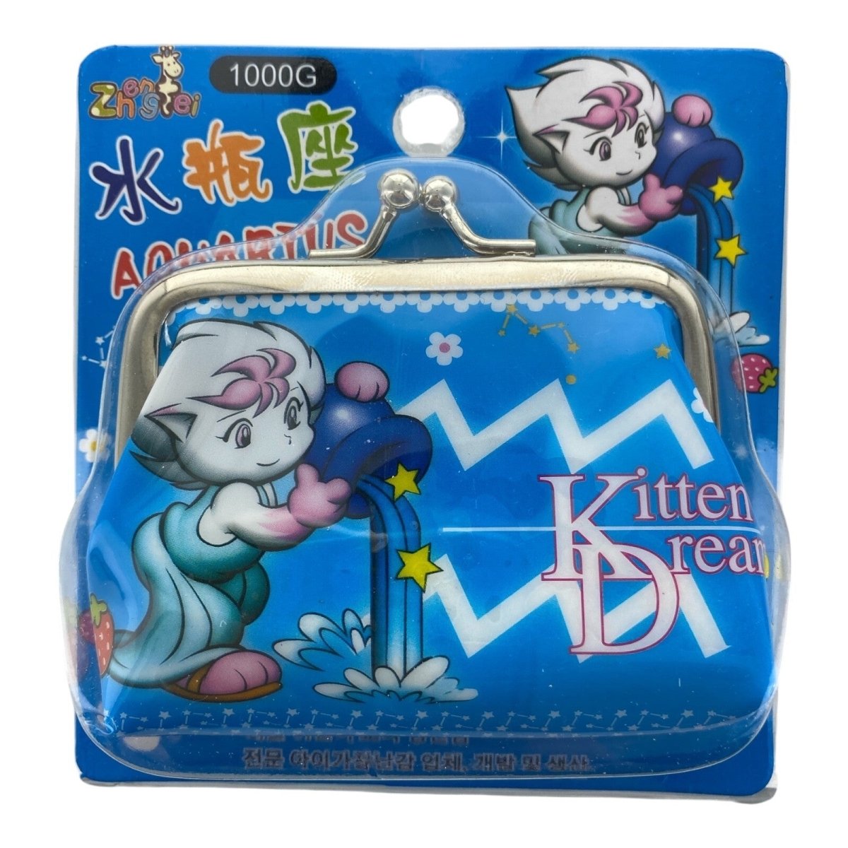 Horoscope Zodiac Sign Mini Coin Purse Party Bag Filler Little Gift (Choose 4) - PartyErasers