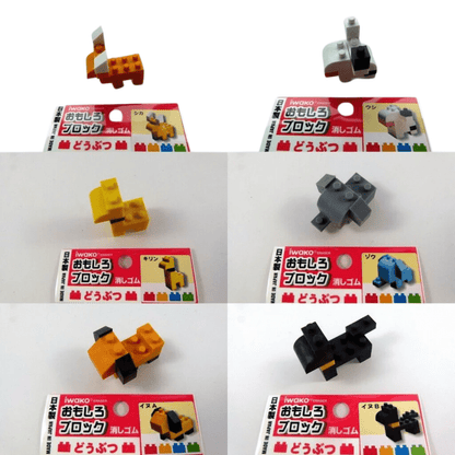 Iwako Building Block: Animals (6 pieces) - PartyErasers