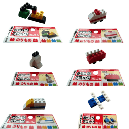 Iwako Japanese Puzzle Eraser - Building Blocks Transport - PartyErasers