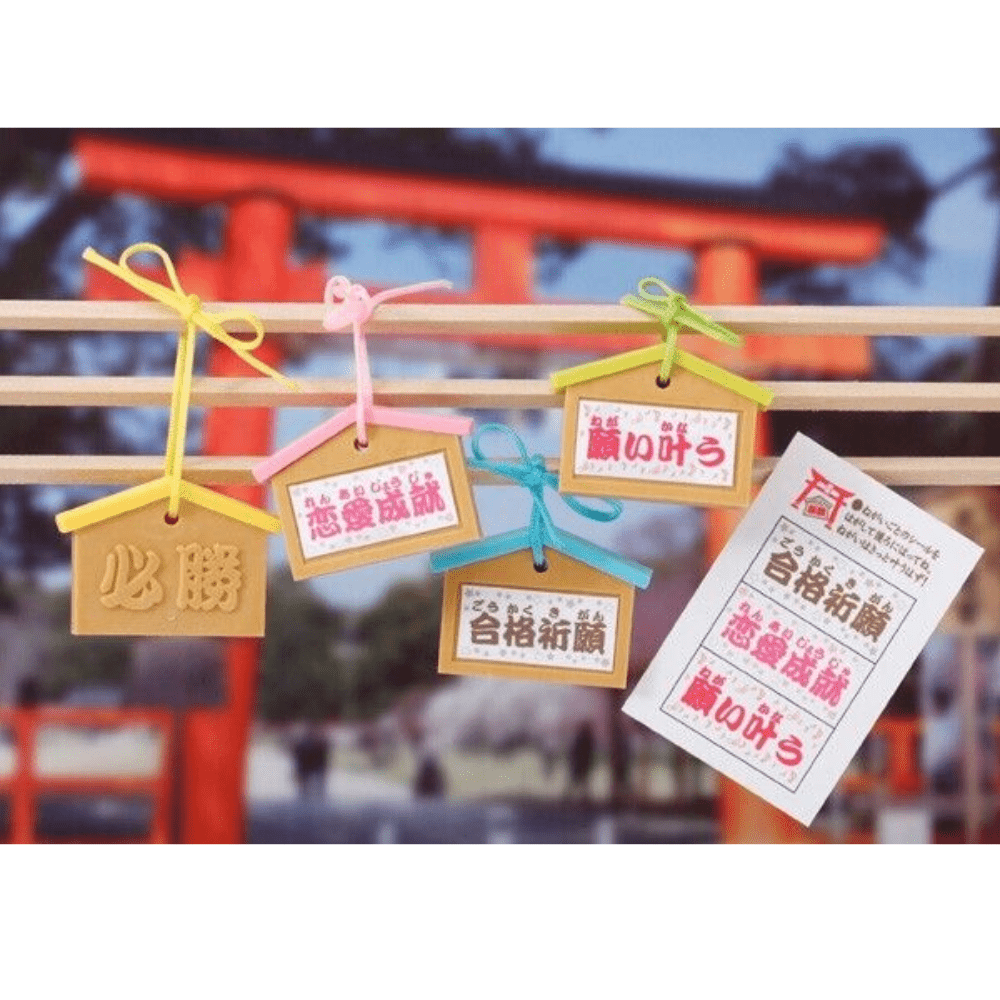 Iwako Japanese Puzzle Eraser - Japanese Votive Ema (Wishing Plaque) - PartyErasers