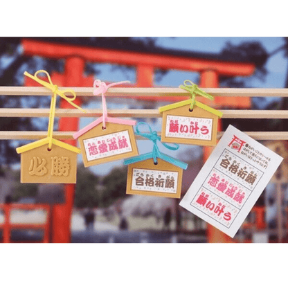 Iwako Japanese Puzzle Eraser - Japanese Votive Ema (Wishing Plaque) - PartyErasers