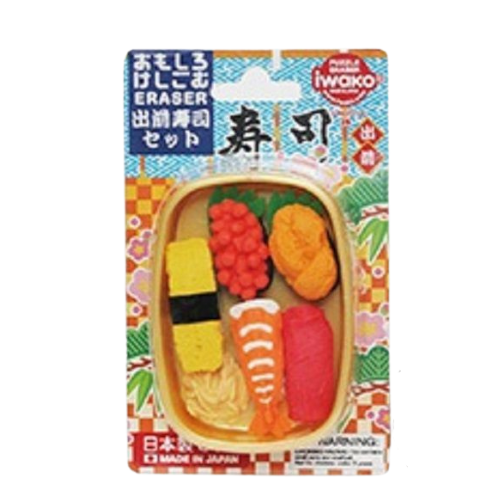 IWAKO Japanese Puzzle Eraser Rubbers Blister Set - Bento Sushi Box (Gold) - PartyErasers