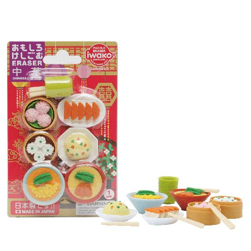 IWAKO Japanese Puzzle Eraser Rubbers Blister Set - Chinese Dim Sum - PartyErasers