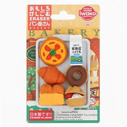 IWAKO Japanese Puzzle Eraser Rubbers Blister Set - Food Collections - PartyErasers