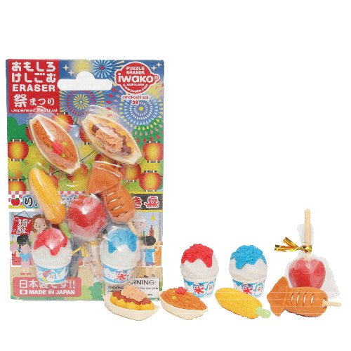 IWAKO Japanese Puzzle Eraser Rubbers Blister Set - japanese Festival - PartyErasers