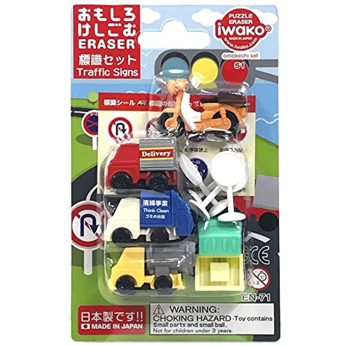 IWAKO Japanese Puzzle Eraser Rubbers Blister Set - Toys and Others Collections - PartyErasers