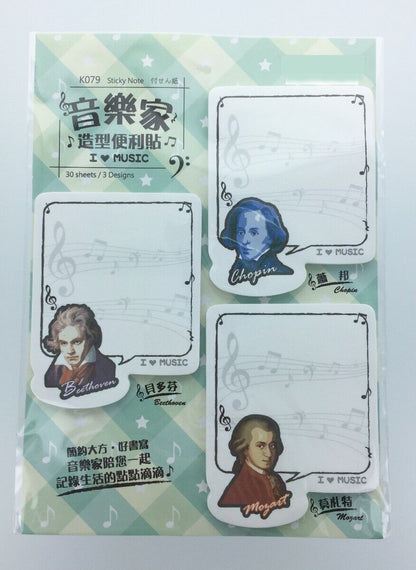 Music Themed Musicians Sticky Notes Pads (30 Sheets per Design) - PartyErasers