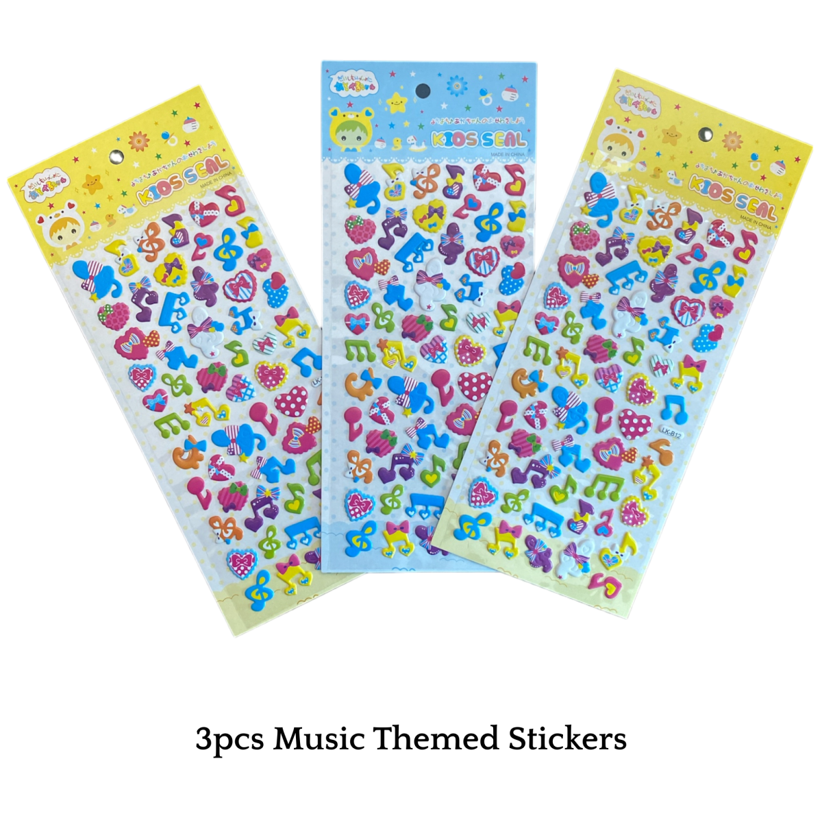 Music Themed Party Bag Fillers Stationery Gift Set Kids School Bundle (65pcs) - PartyErasers
