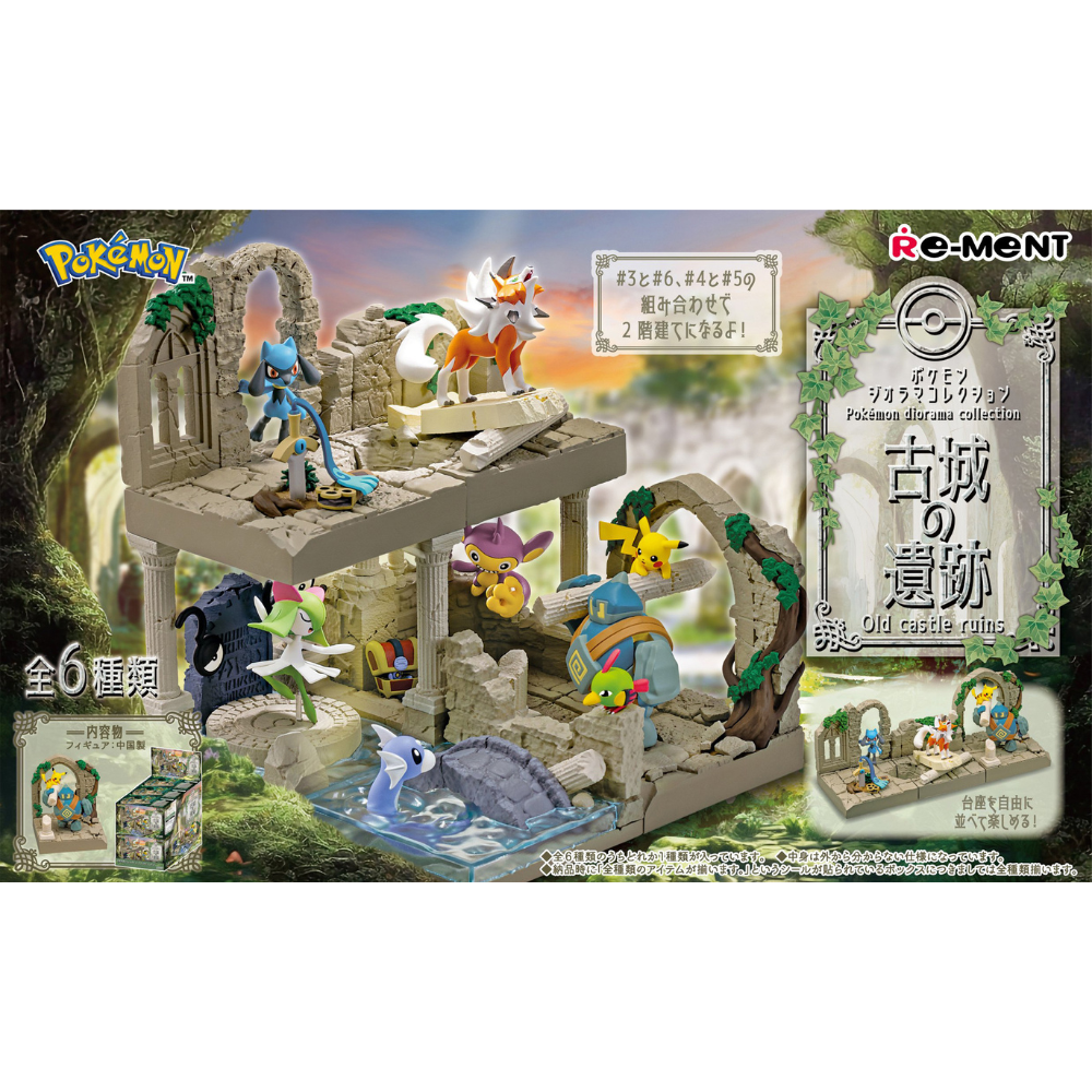 Re-Ment Pokémon City Diorama Collection: Ruins of an Old Castle (full set of 6)