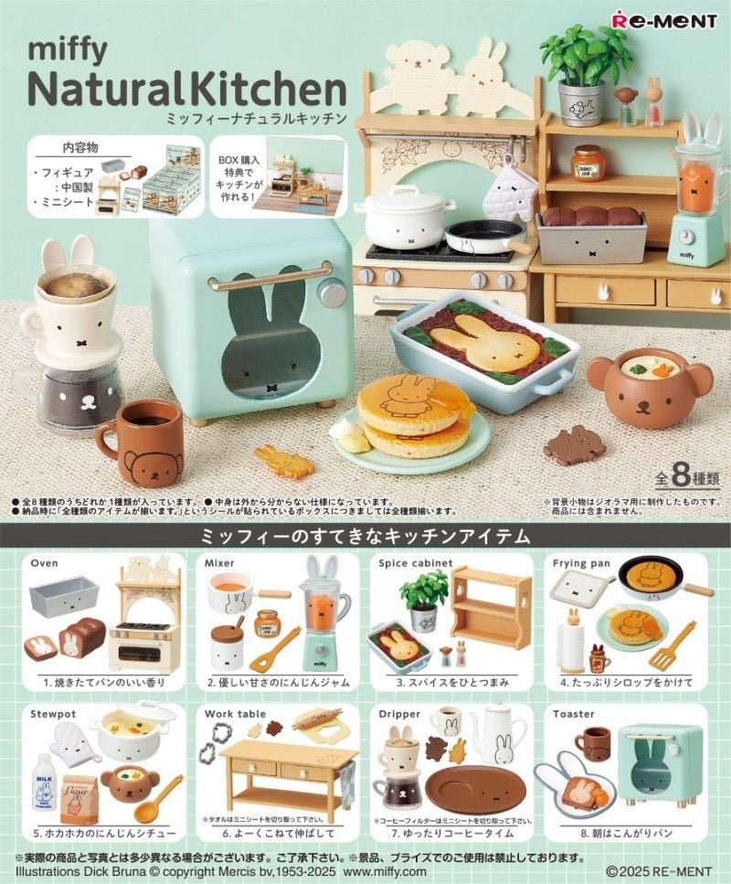 Re - Ment Miffy Natural Kitchen 8 Boxes Miniature Figure Complete Box - PartyErasers