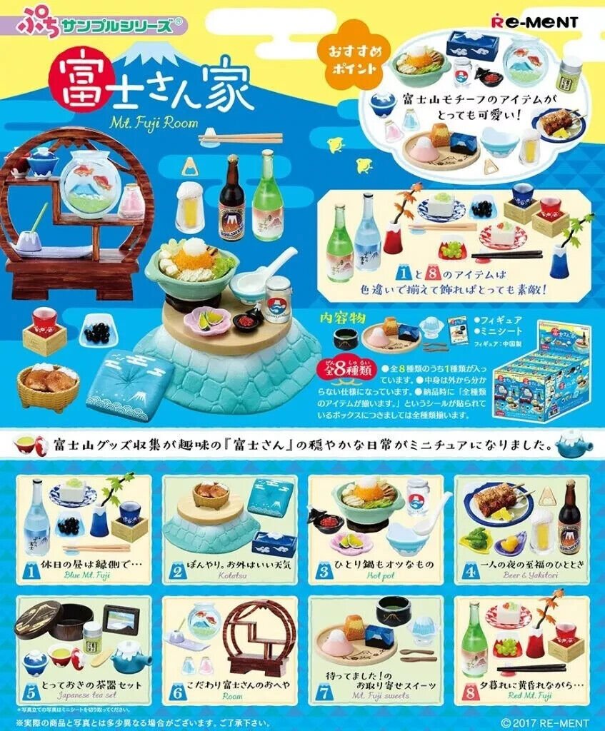 Re - Ment Miniature Petit Sample Mt. Fuji Room ( Single Box) - PartyErasers