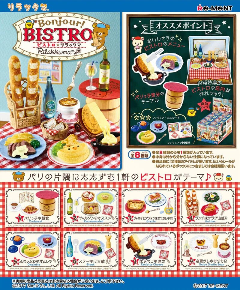 Re - Ment Miniatures Rilakkuma Bonjour Bistro French Bakery Set ( Single Box) - PartyErasers
