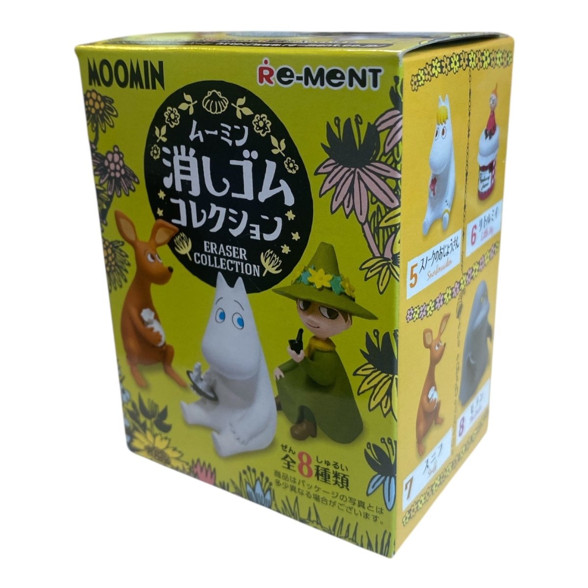 Re - Ment Moomin - Eraser Collection Miniature (blind box) - PartyErasers