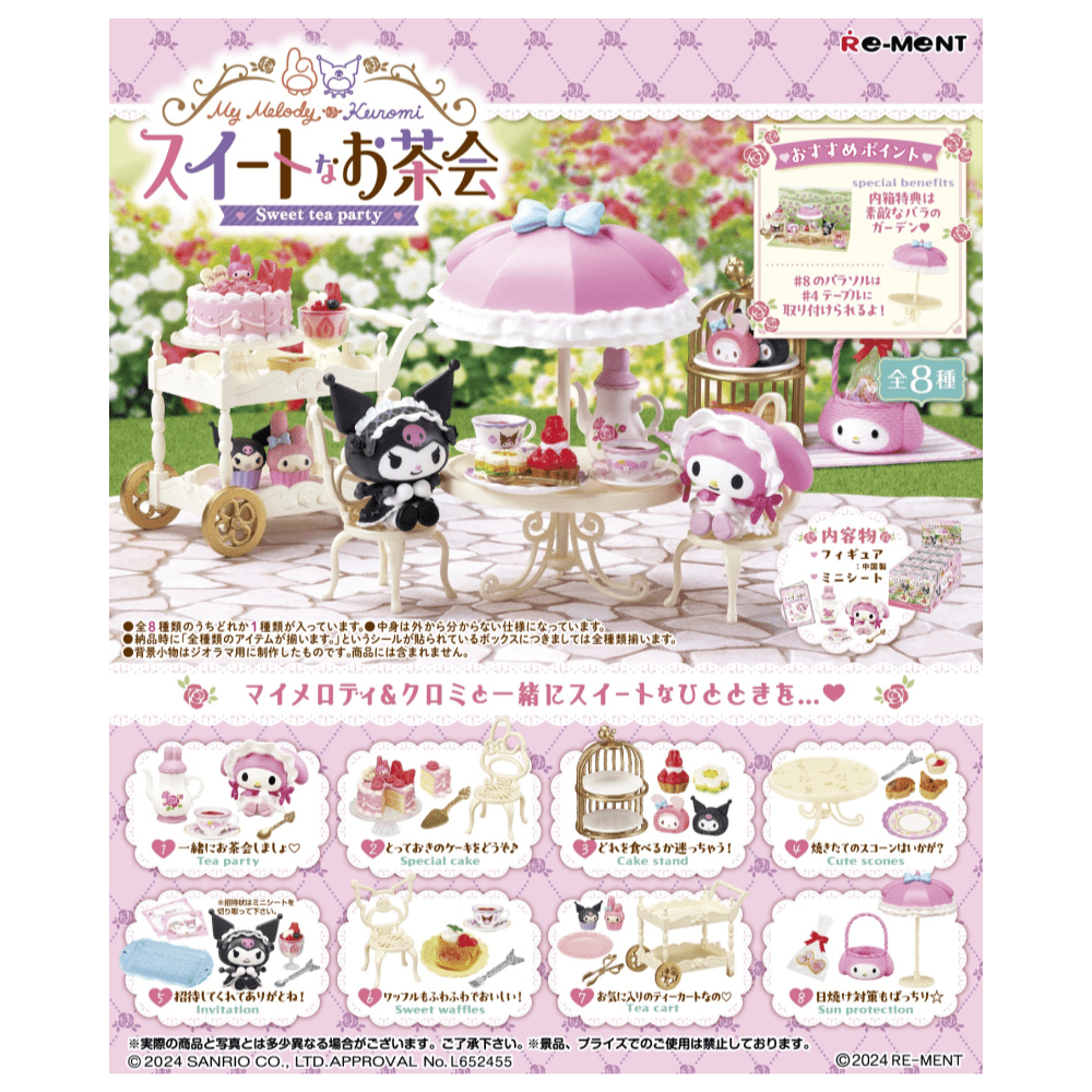 Re - Ment My Melody/Kuromi Sweet Tea Party (Full sets of 8) - PartyErasers
