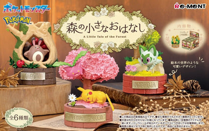 Re - Ment Pokémon A Little Tale of the Forest (Full sets of 6) - PartyErasers