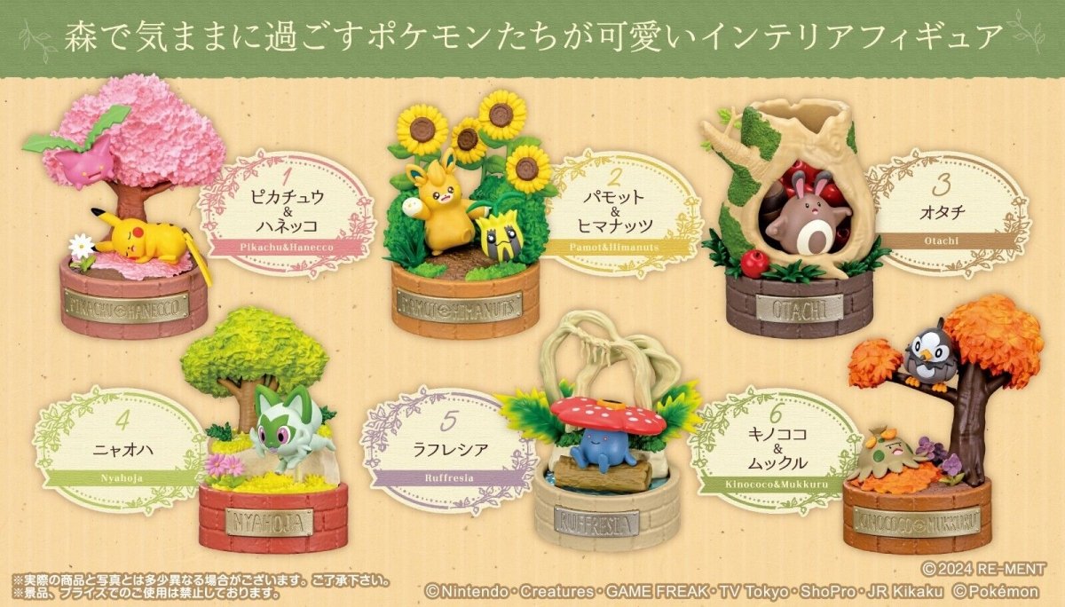 Re - Ment Pokémon A Little Tale of the Forest (Full sets of 6) - PartyErasers
